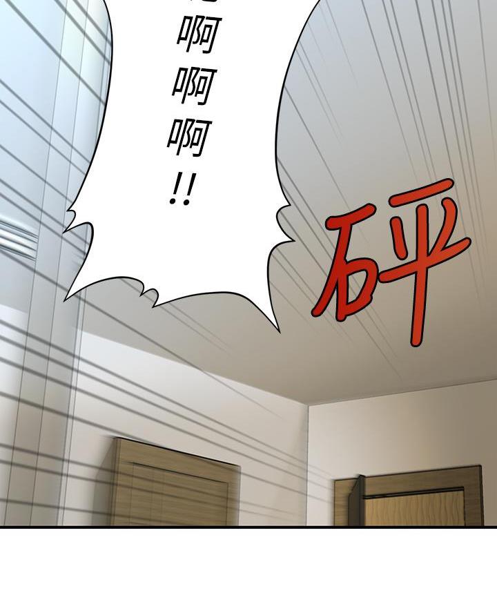 整形外科疑难病例讨论漫画,第155话2图