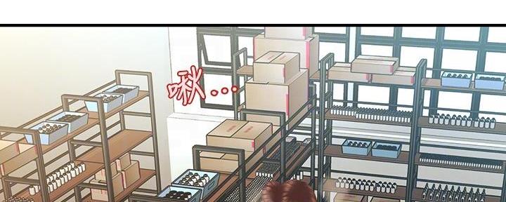 整形外科考试科目有哪些漫画,第123话2图