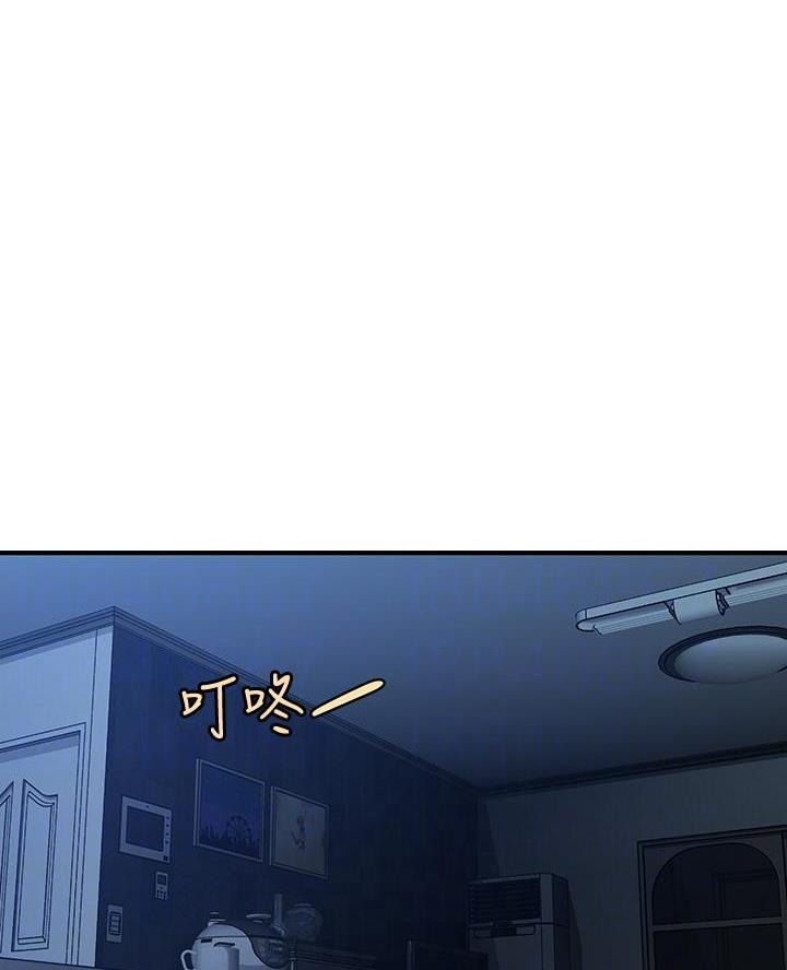 整形外科进修漫画,第152话3图