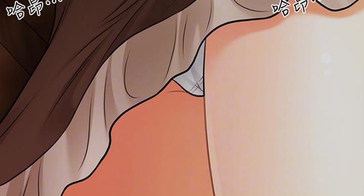 整形外科的前景怎么样漫画,第32话5图
