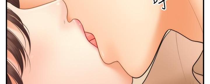 整形外科手术器械厂家漫画,第94话2图