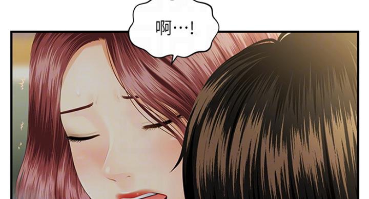 整形外科医生岗位职责漫画,第30话2图