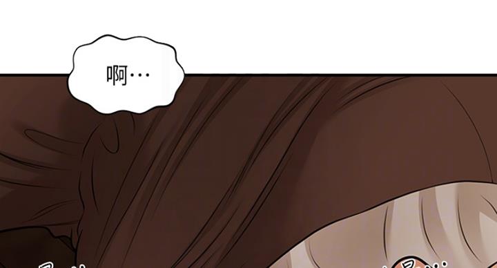 整形外科的前景怎么样漫画,第32话4图