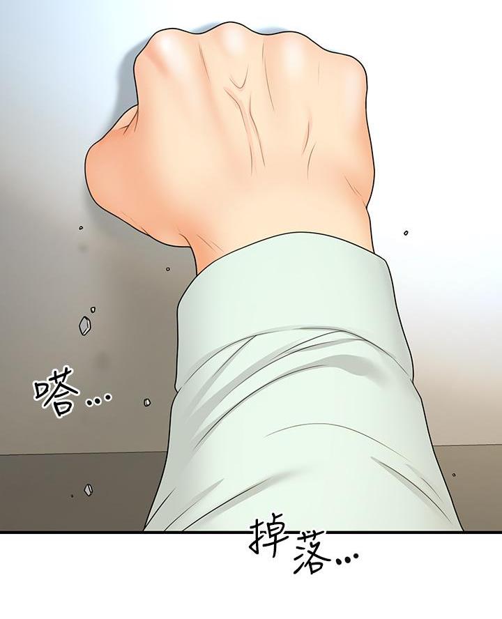 整形外科疑难病例讨论漫画,第155话5图