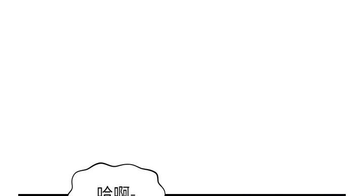 整形外科主治医师报考条件漫画,第129话4图