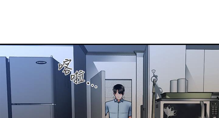 整形外科专业大学排名漫画,第25话3图
