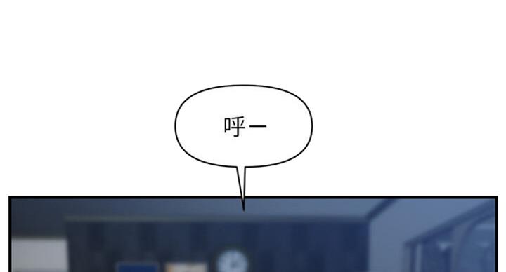 整形外科专业大学排名漫画,第25话5图