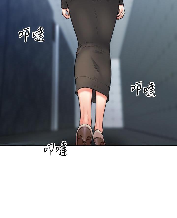 整形外科进修漫画,第152话2图
