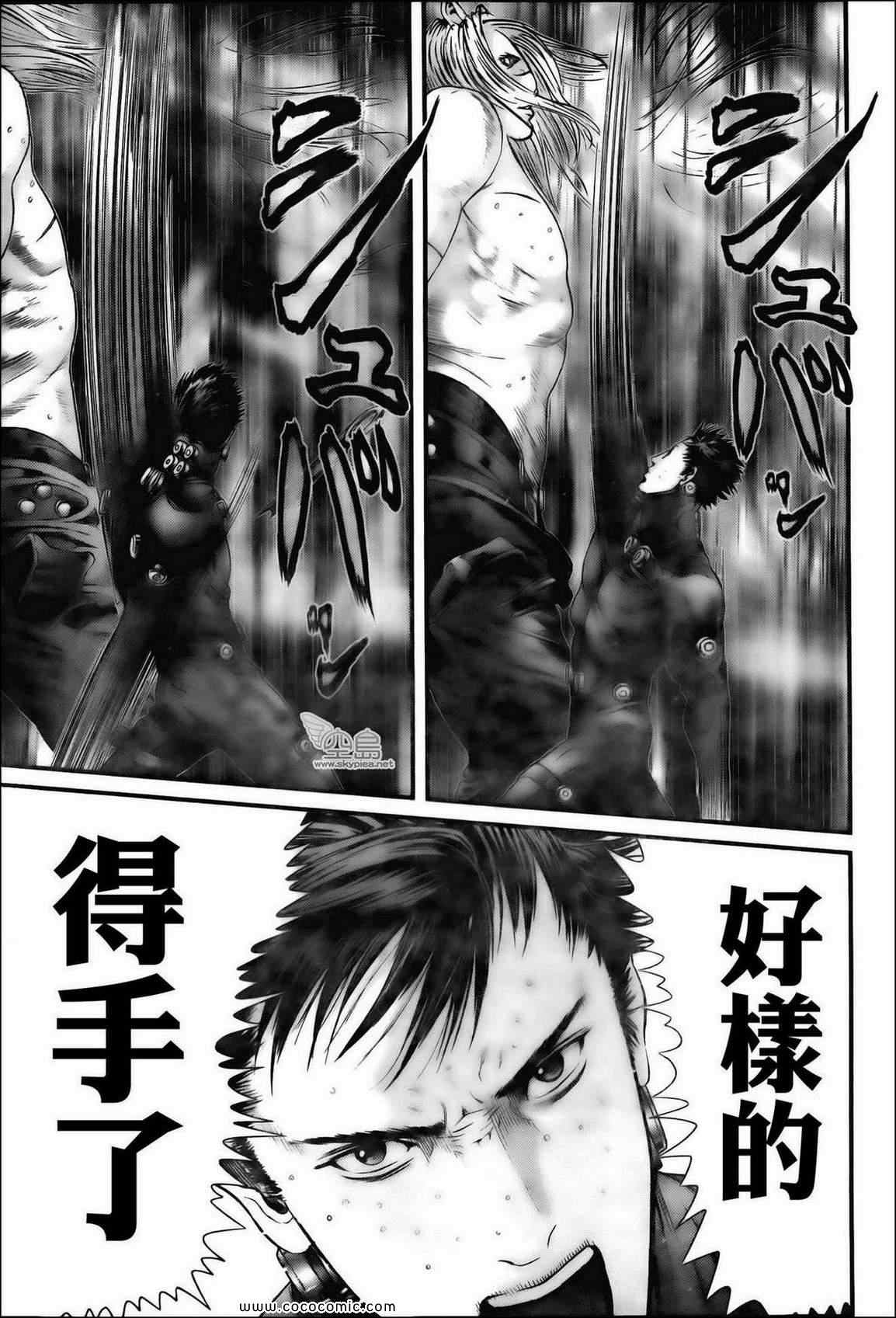 杀戮都市gantz漫画在线漫画,第382话3图
