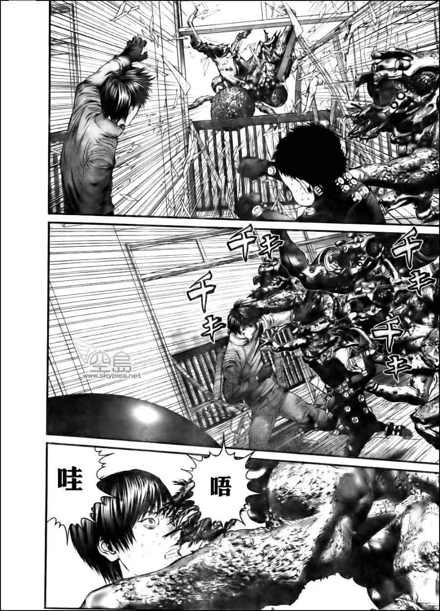 gantzboss实力排行漫画,第341话3图