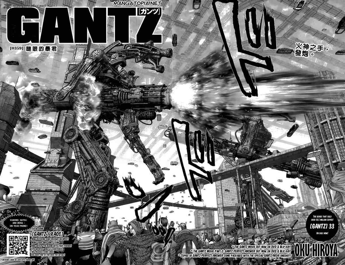 杀戮都市gantz01漫画,第359话2图