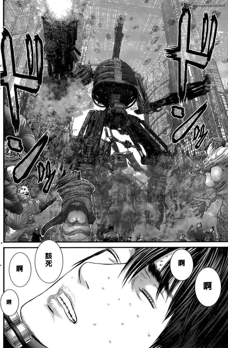 杀戮都市gantz01漫画,第359话4图