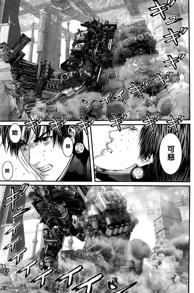 杀戮都市gantz01漫画,第359话5图