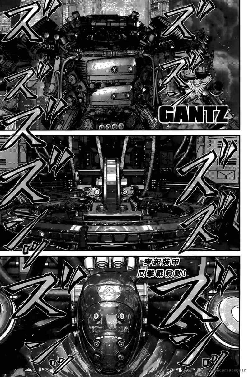 杀戮都市gantz01漫画,第359话1图
