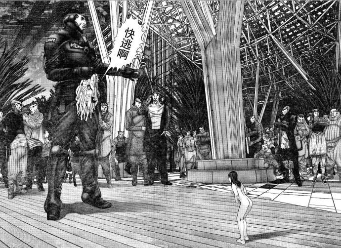 杀戮都市gantzo漫画,第323话3图