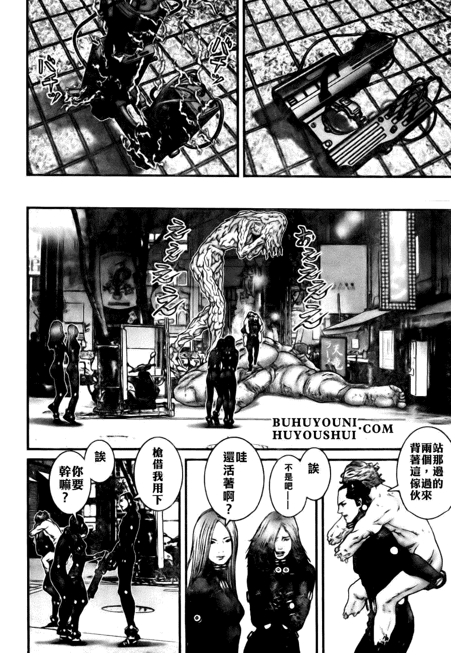 杀戮都市漫画在线漫画,第266话4图