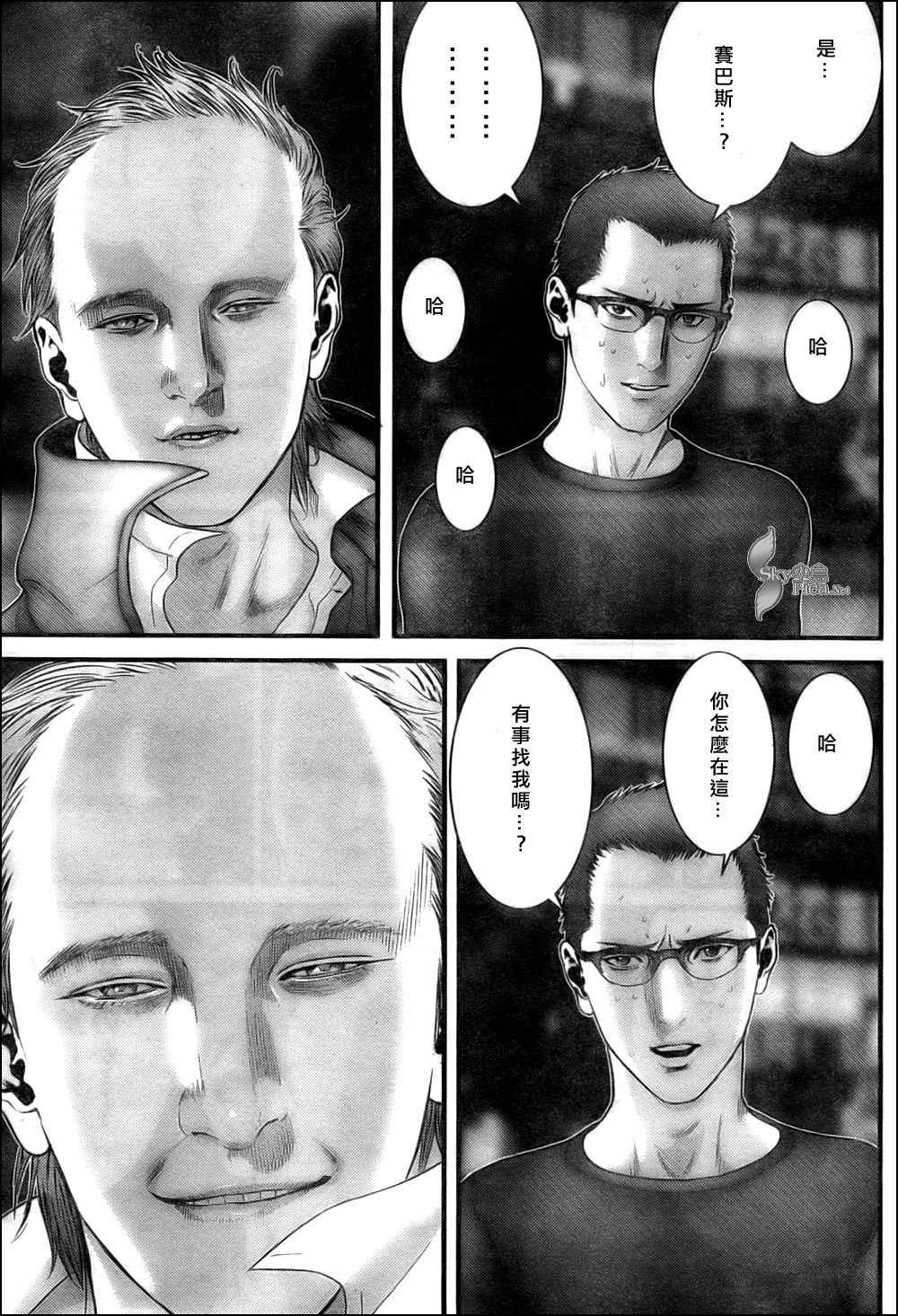 杀戮都市gantz讲的是什么漫画,第302话3图