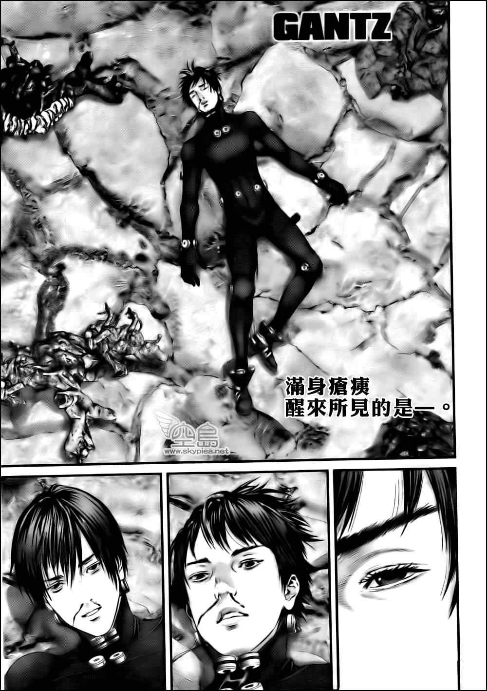 杀戮都市gantzo漫画,第357话1图