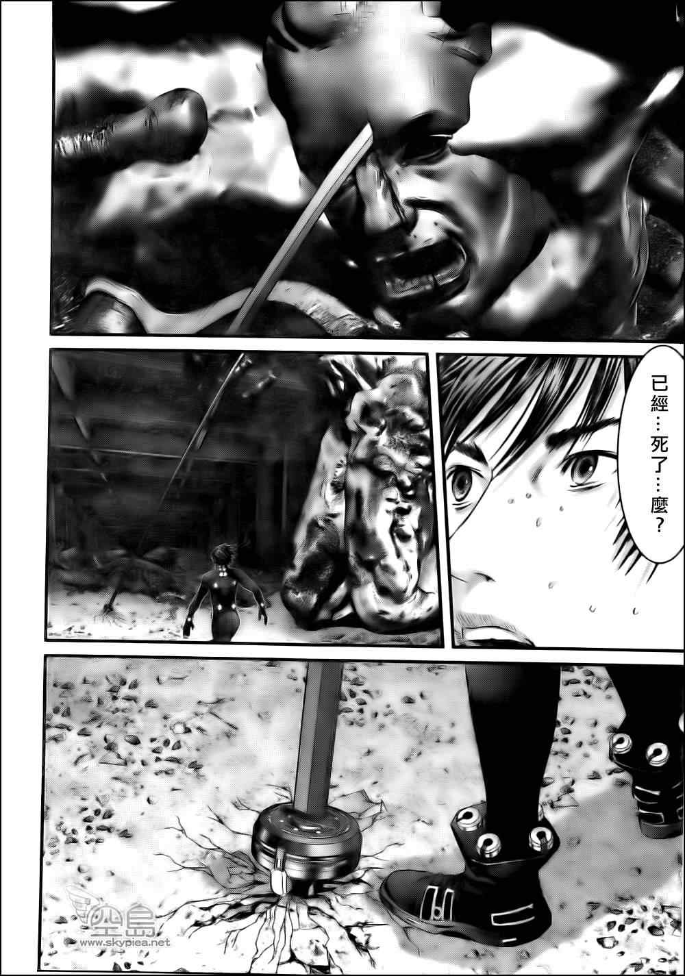 杀戮都市gantzo漫画,第357话4图