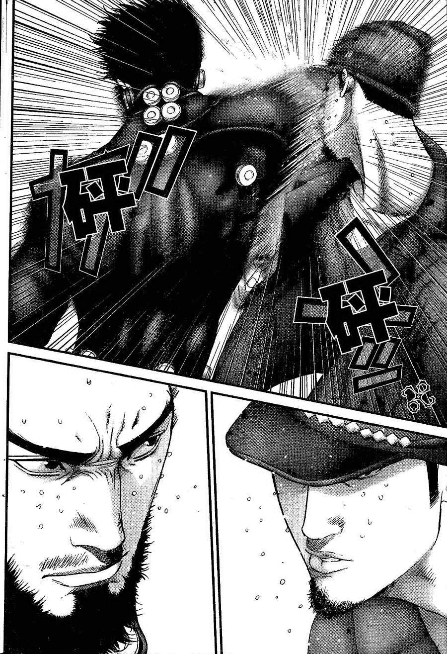 杀戮都市一共有几部漫画,第203话4图