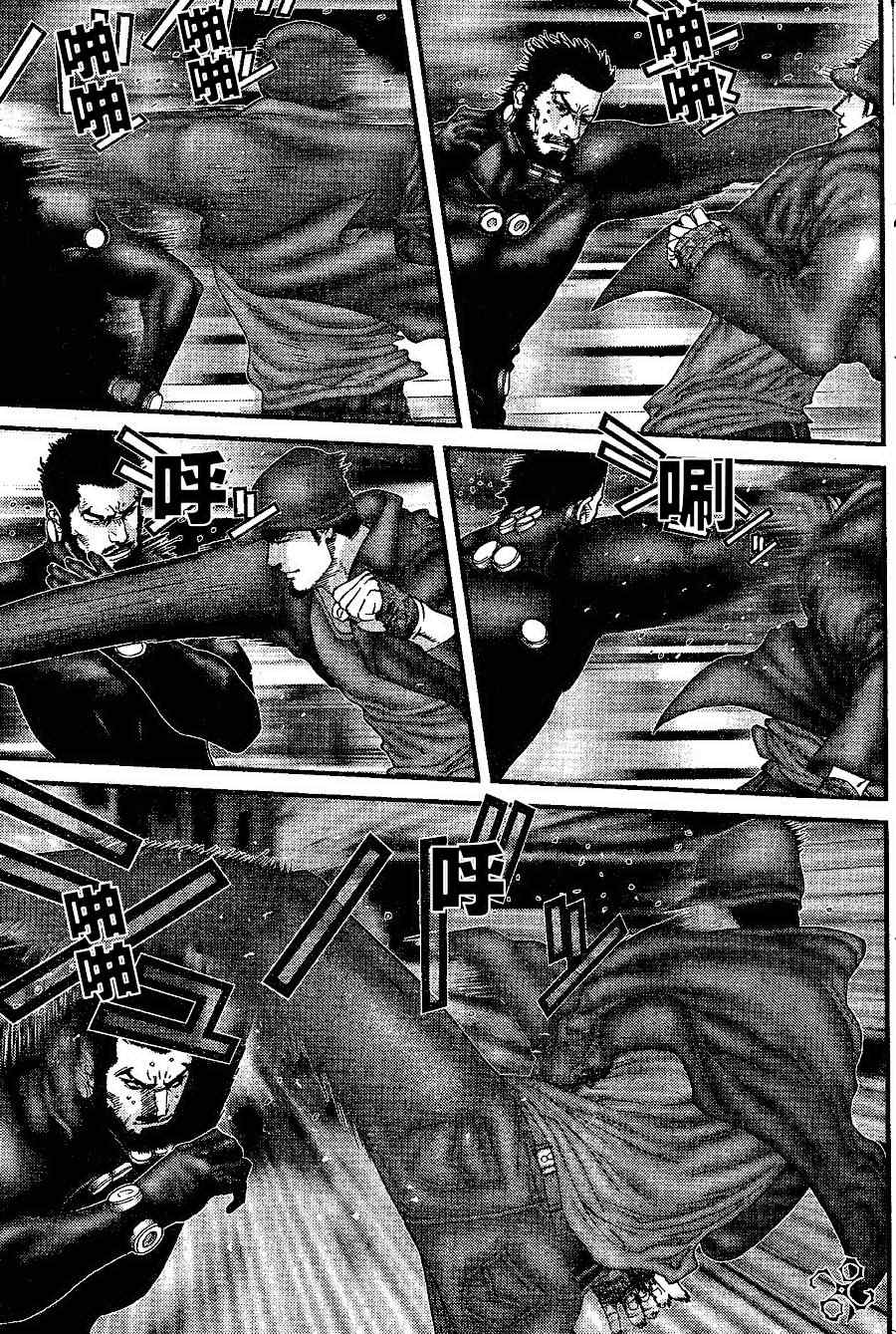 杀戮都市一共有几部漫画,第203话3图