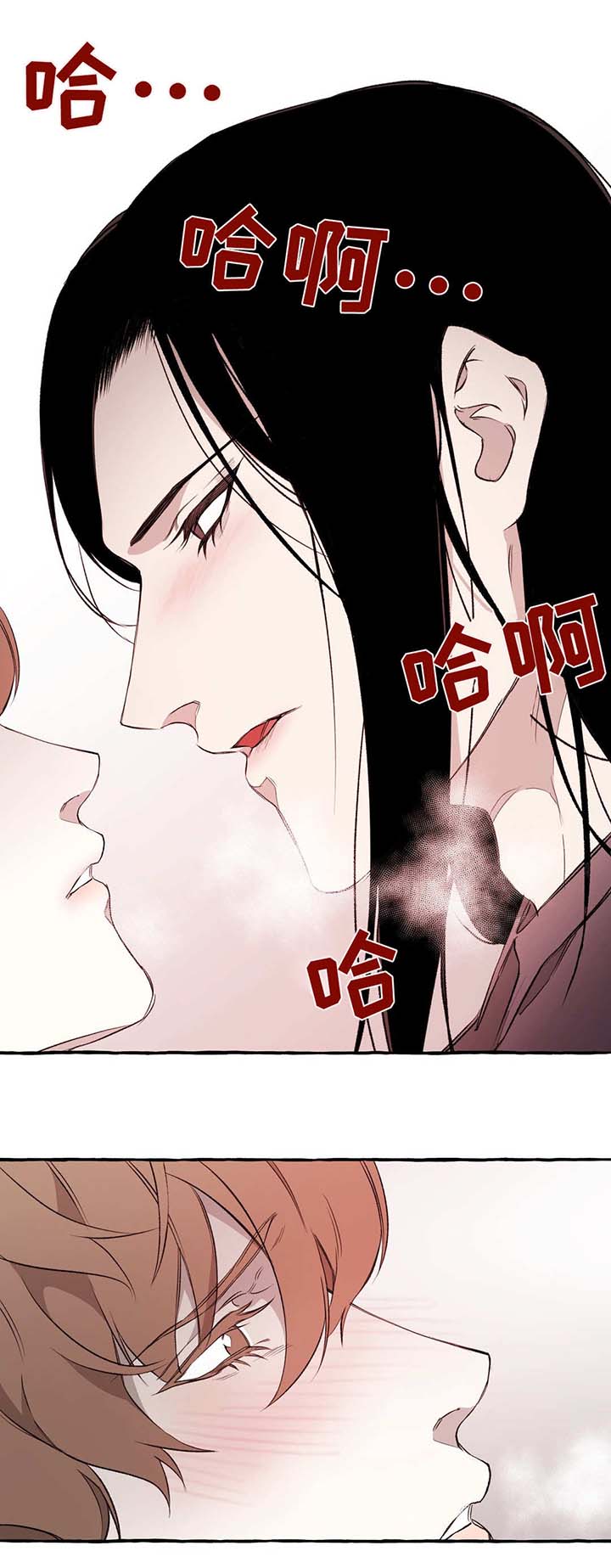 属于重大事故的有漫画,第17章：相爱5图