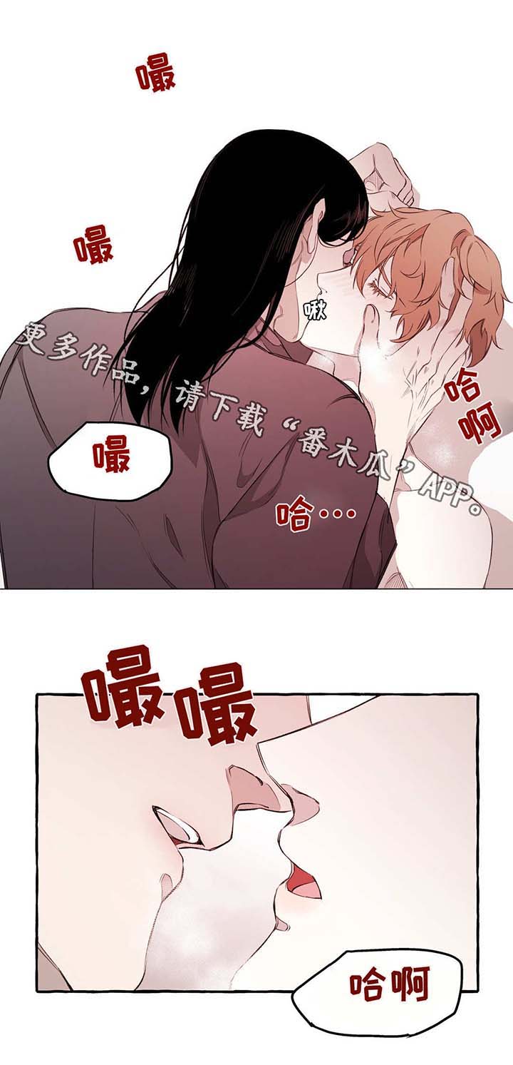 属于重大事故的有漫画,第17章：相爱4图