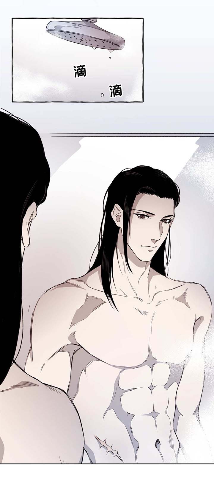 属于国家安全的有漫画,第13章：好看4图