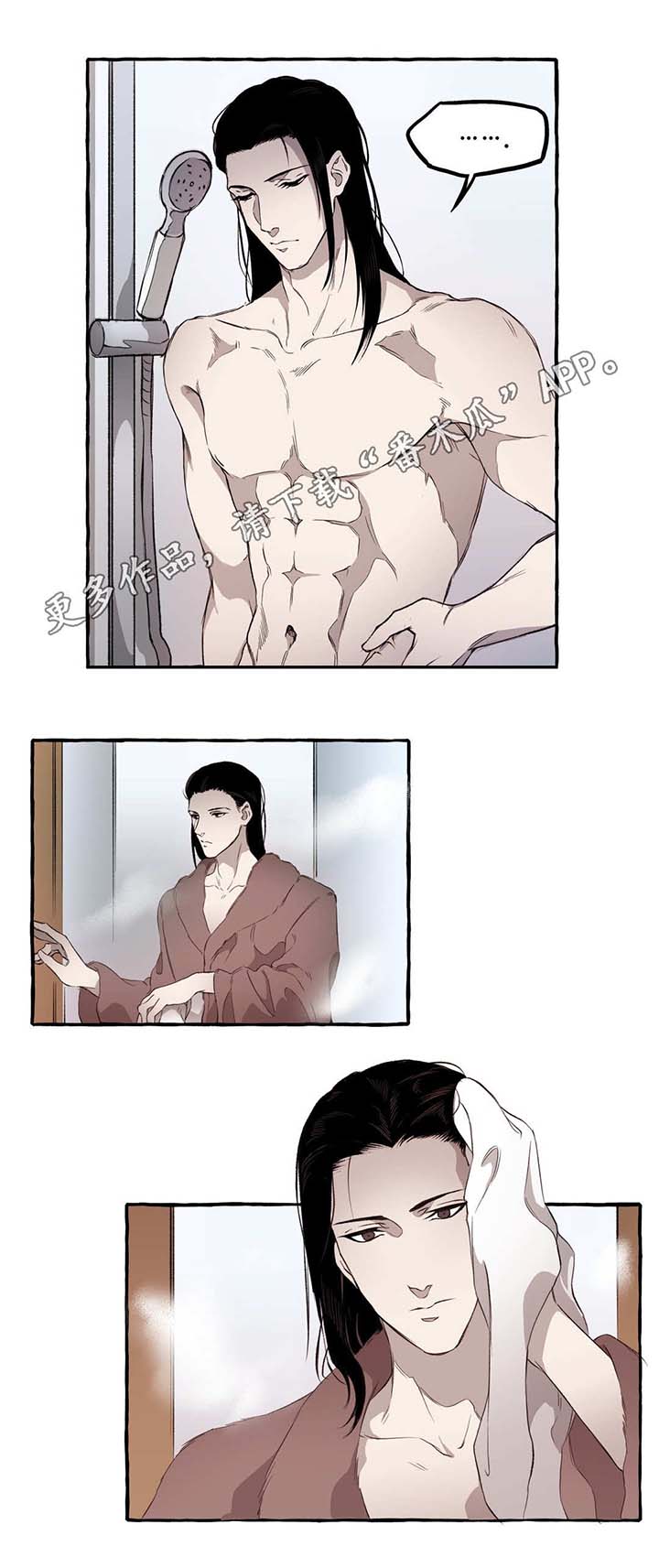 属于国家安全的有漫画,第13章：好看5图