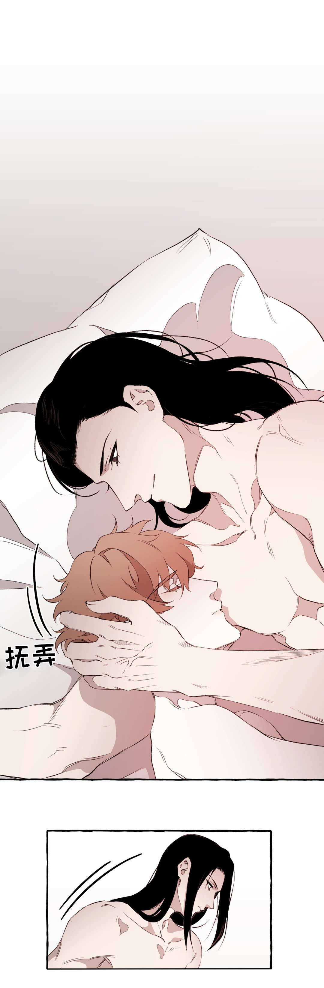 属于你我的森林漫画,第18章：访客1图