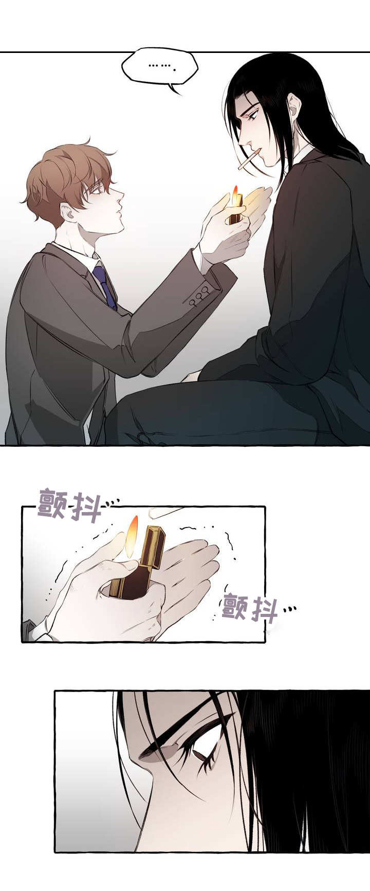 舒悦鞋漫画,第1章：威胁5图
