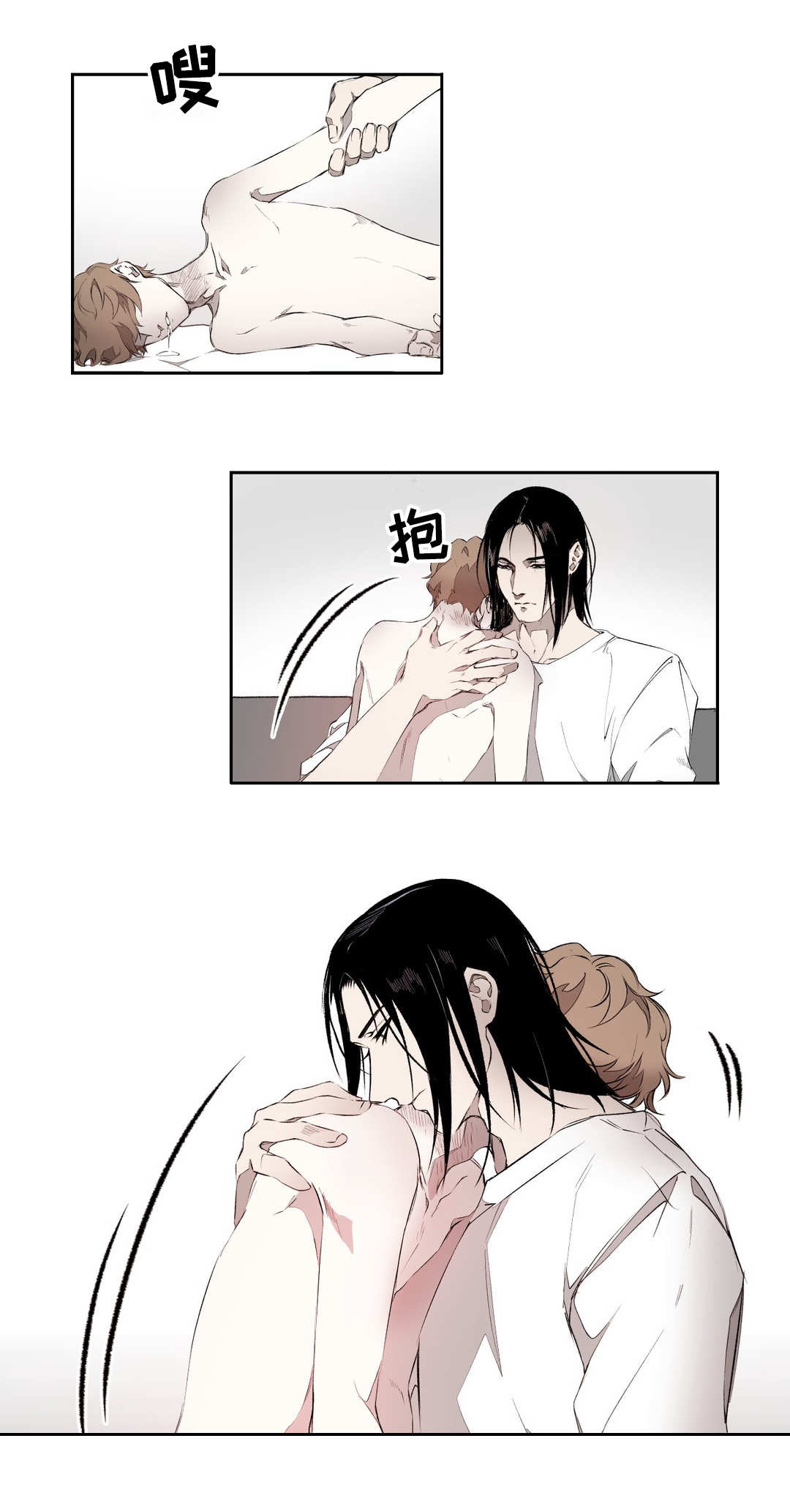 暑运客流量高位运行漫画,第4章：期待5图