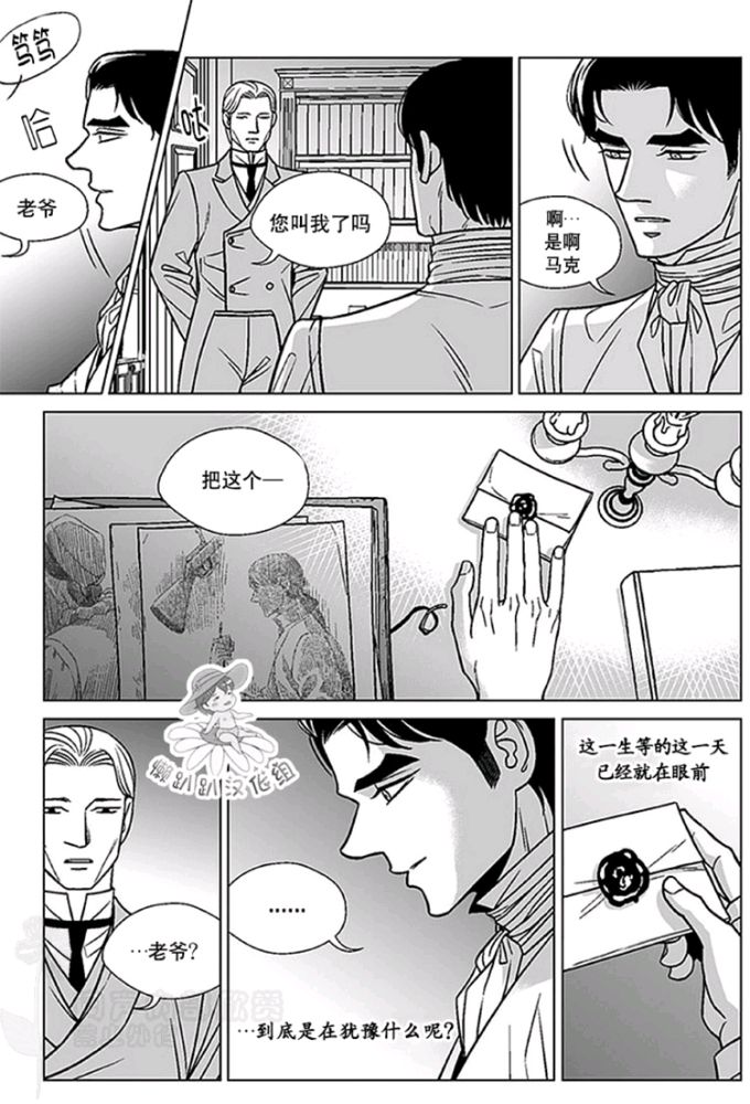 代理画家漫画资源漫画,第46-50话4图