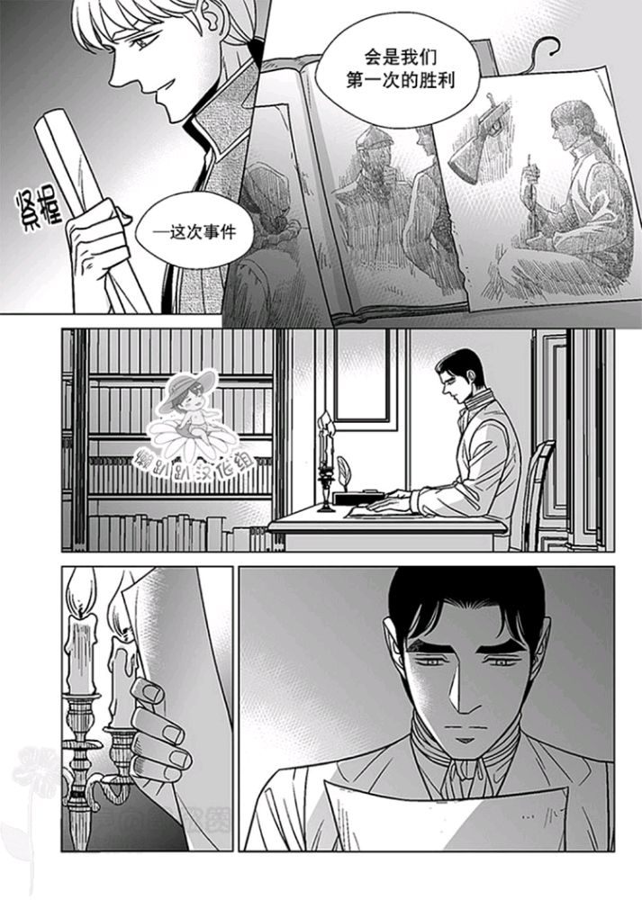 代理画家漫画资源漫画,第46-50话3图