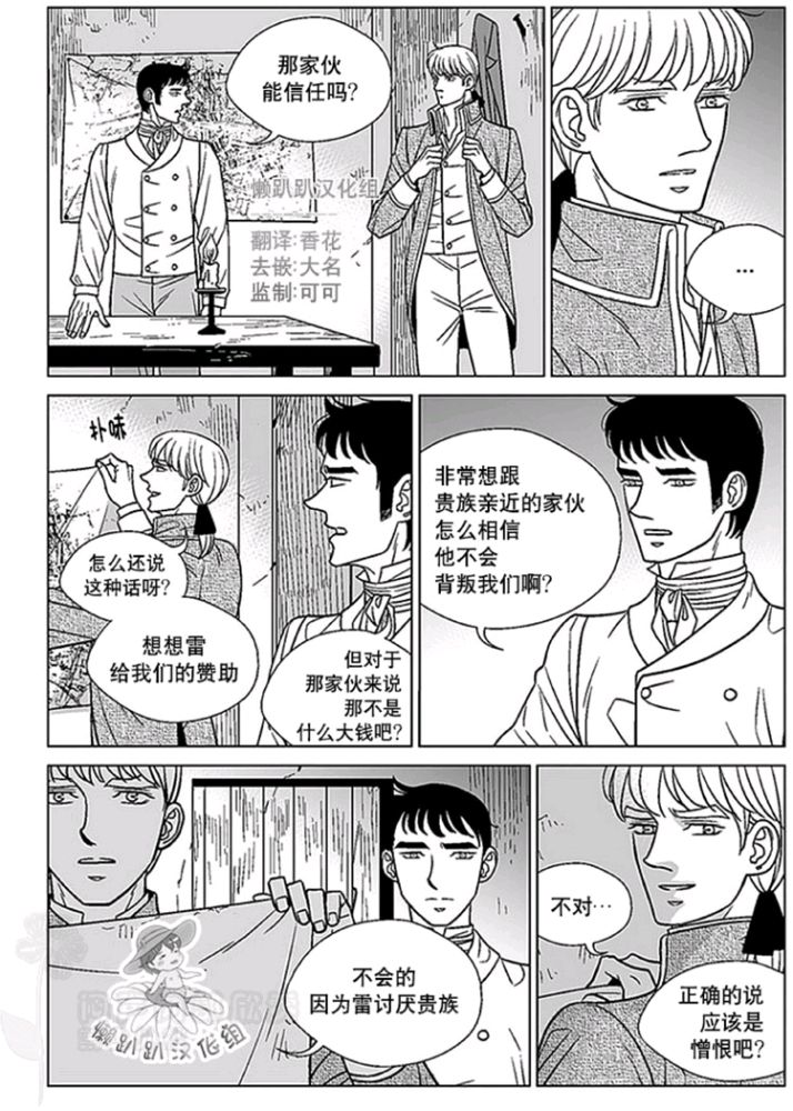 代理画家漫画资源漫画,第46-50话1图