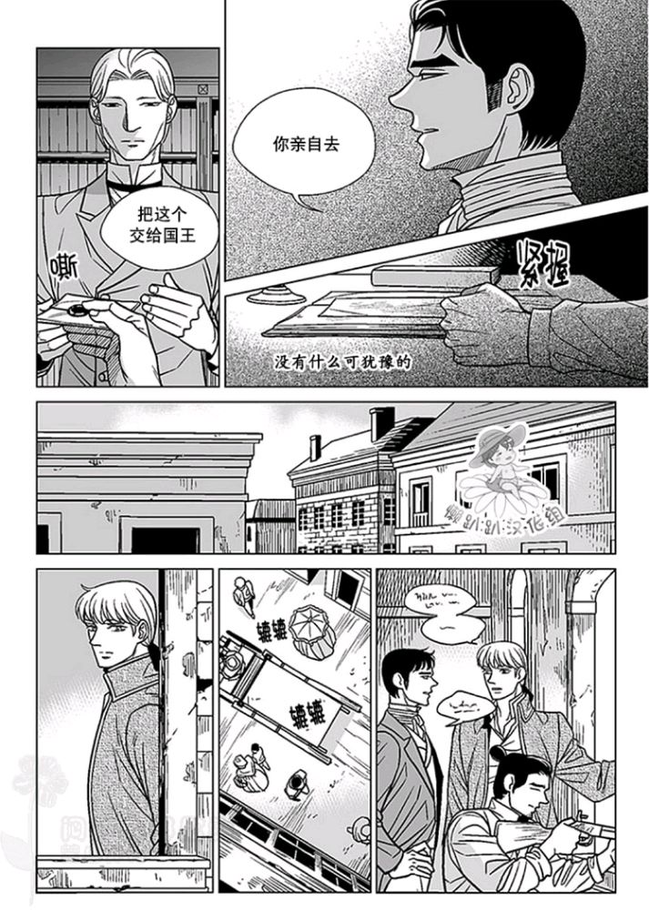 代理画家漫画资源漫画,第46-50话5图