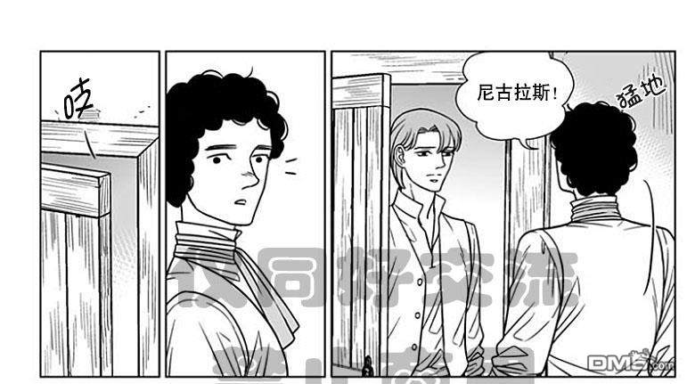 代理画工兼职招工漫画,第59话1图