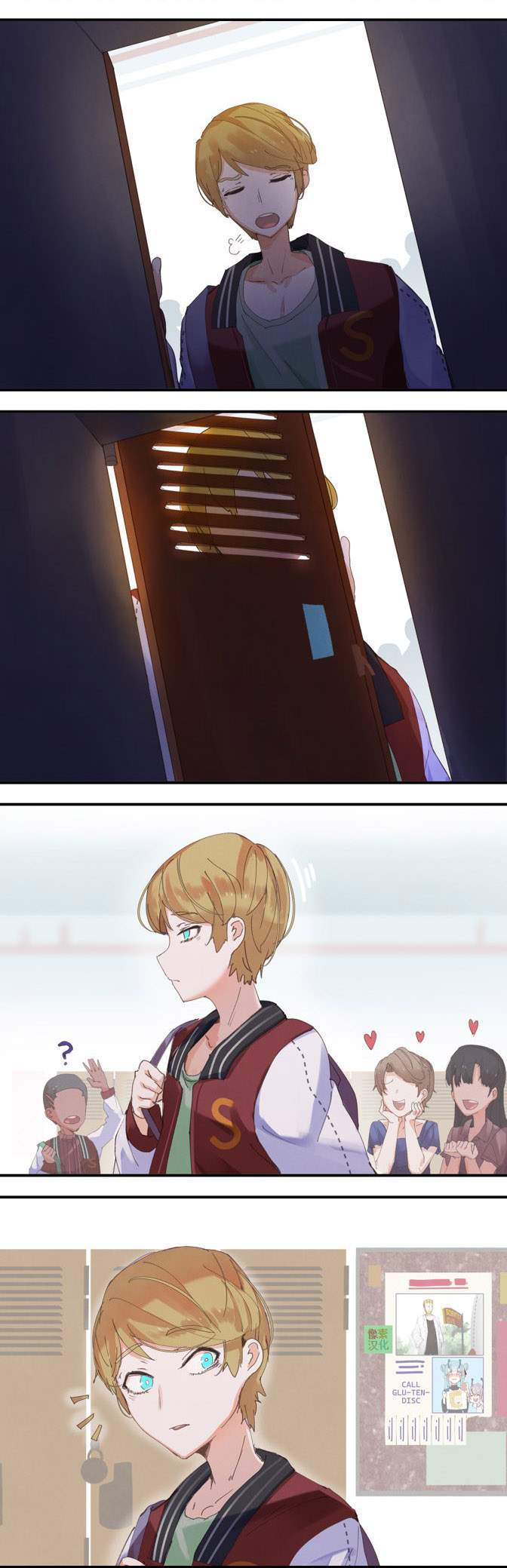哥特少女与球员漫画,第9话2图