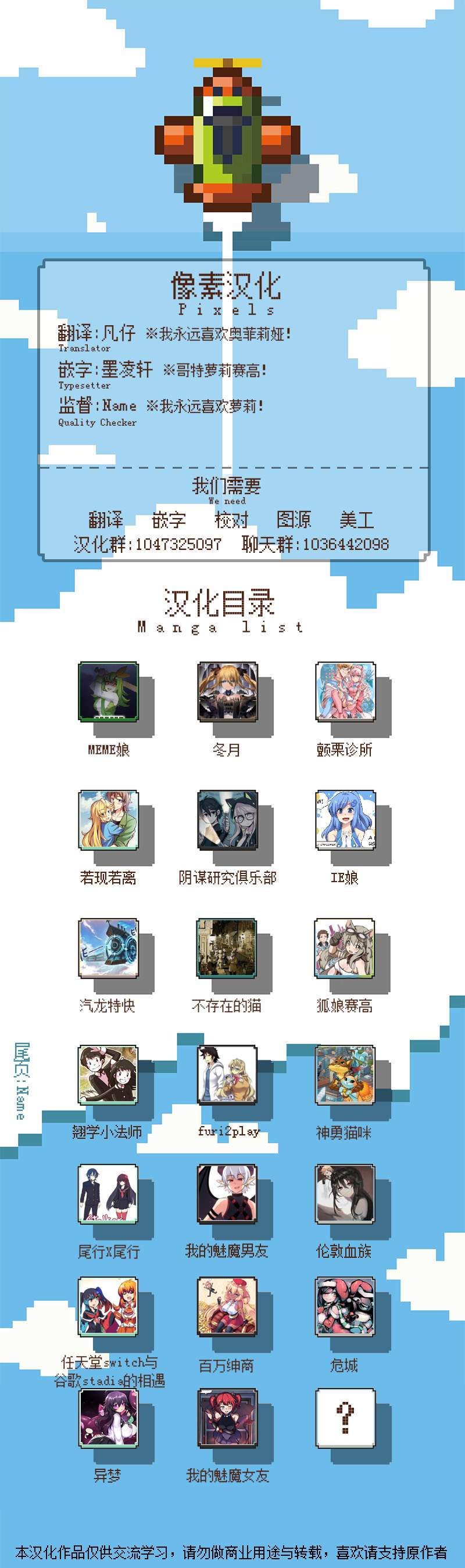 哥特少女与球员漫画,第4话5图