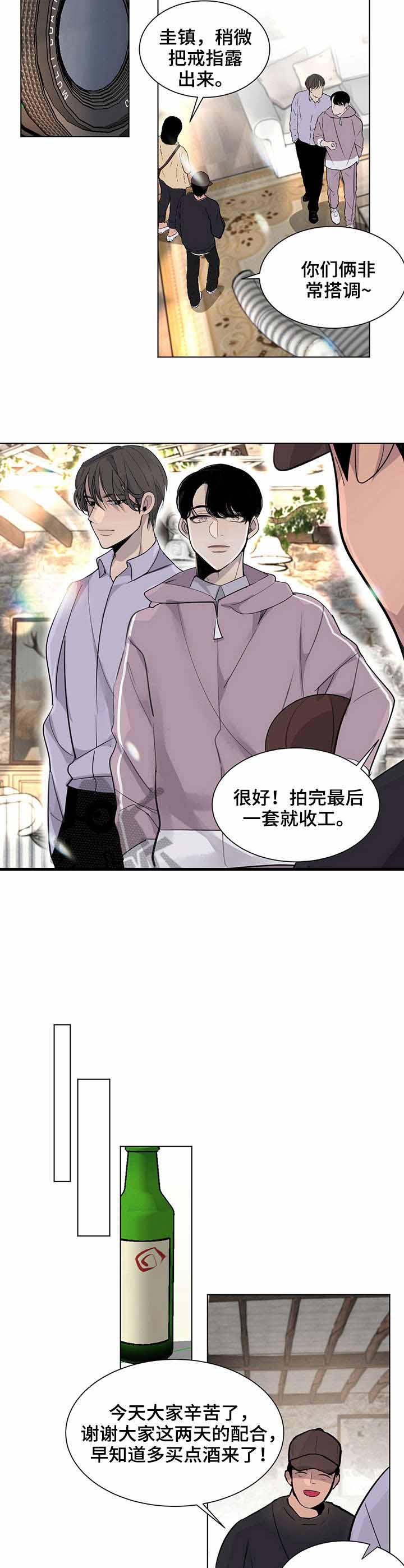 队长是谁啊漫画,第11话5图