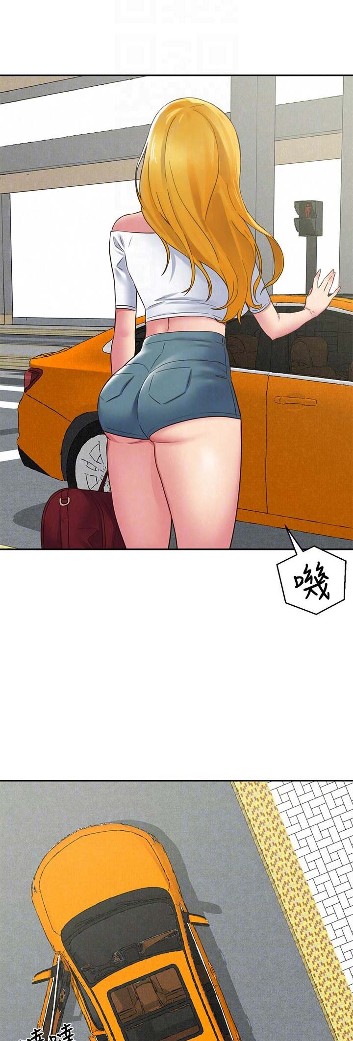 隔壁房间粉刷墙面对婴儿有影响吗漫画,第43话5图