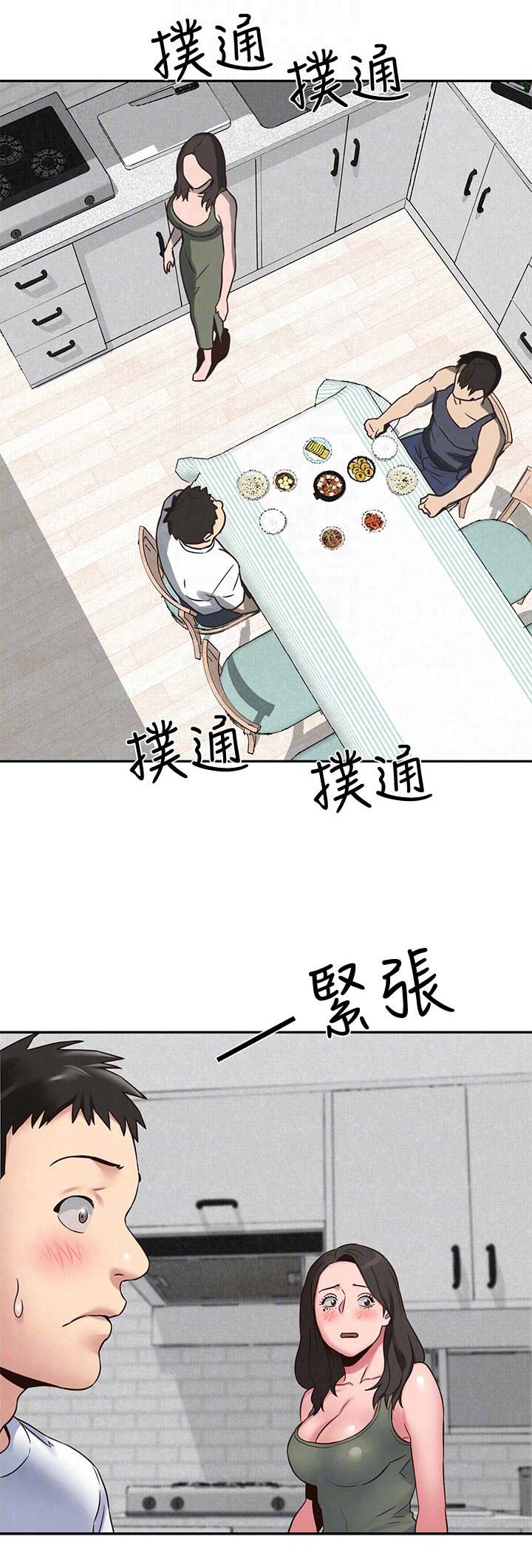 隔壁房间粉刷墙面对婴儿有影响吗漫画,第43话1图