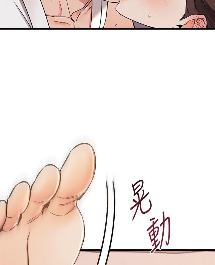 恋人未满夫妇以上漫画漫画,第103话2图