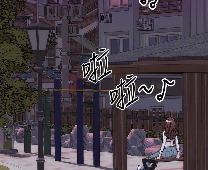 恋人未满朋友之上是啥意思漫画,第112话2图