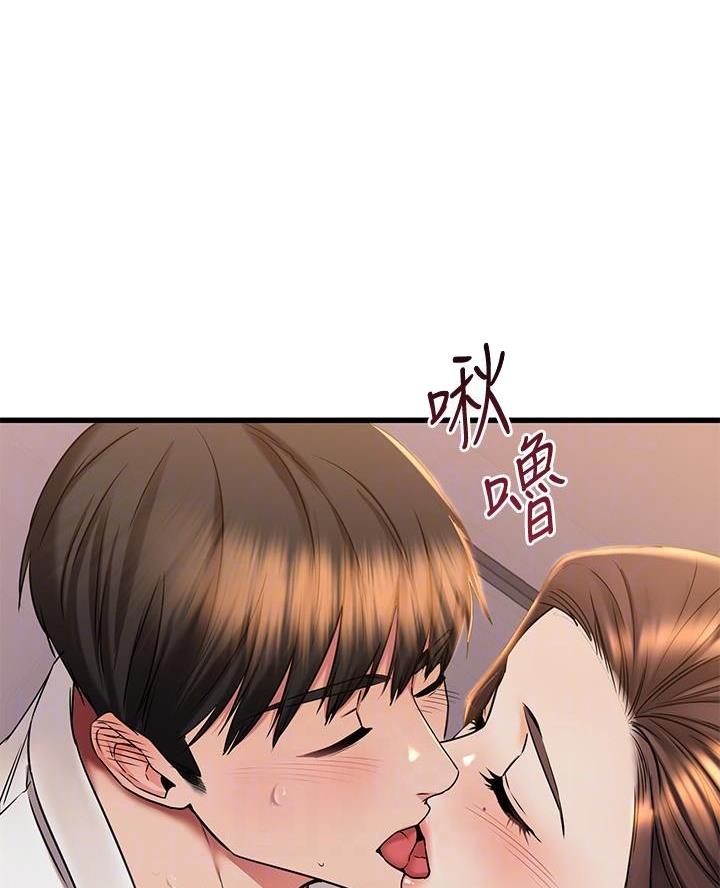 恋人未满夫妇以上漫画漫画,第103话1图