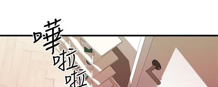 恋人未满杜宣达漫画,第15话5图