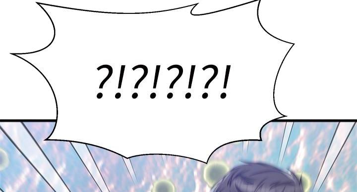 恋人未满歌曲歌词漫画,第69话2图