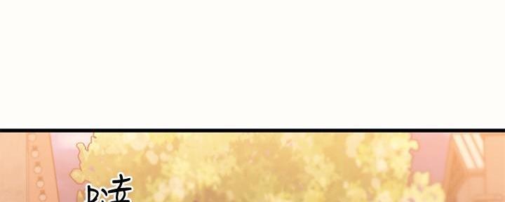 恋人未满朋友之上是啥意思漫画,第23话1图