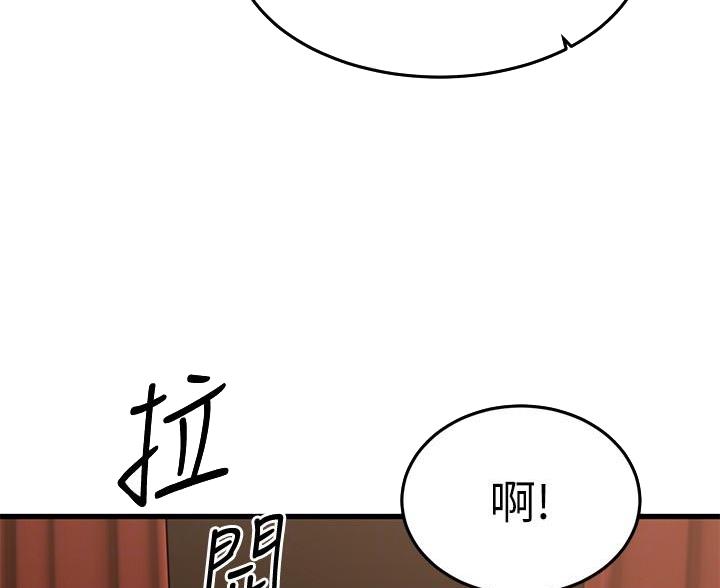 恋人未满钢琴版漫画,第71话5图