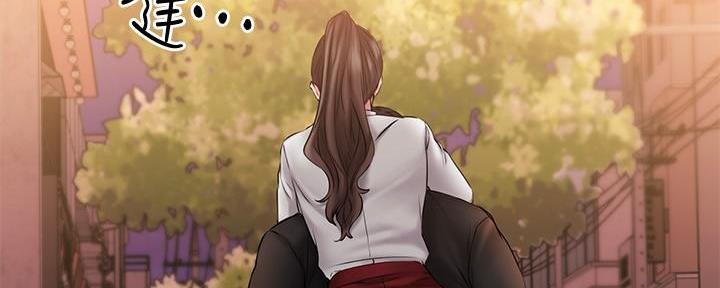 恋人未满朋友之上是啥意思漫画,第23话2图